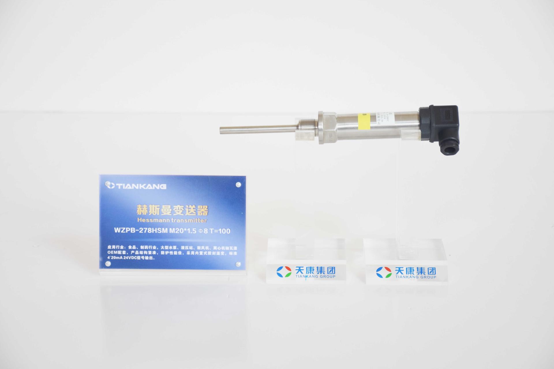 天门TK-DZS-3051DP